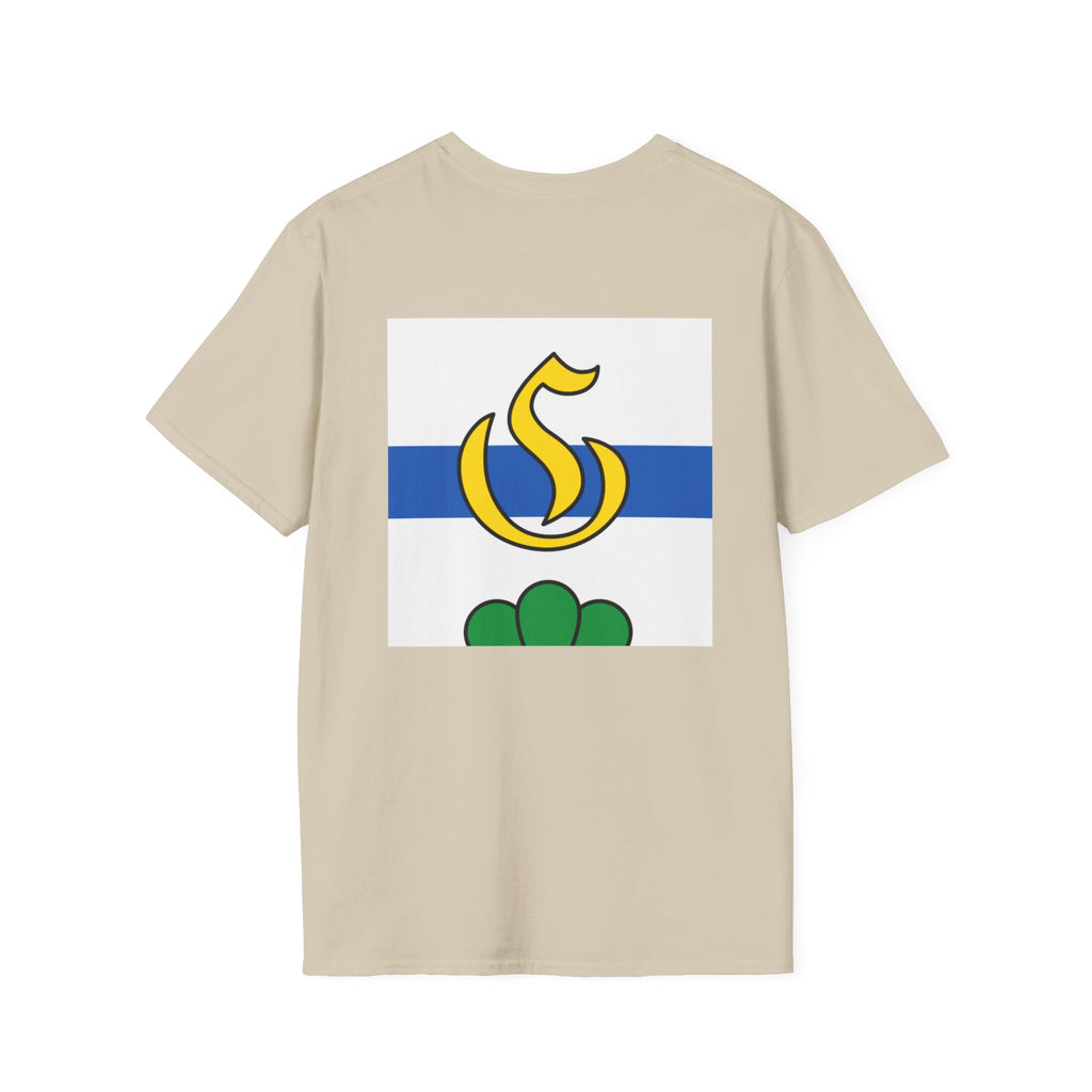 Tee-shirt manches courtes Grancy