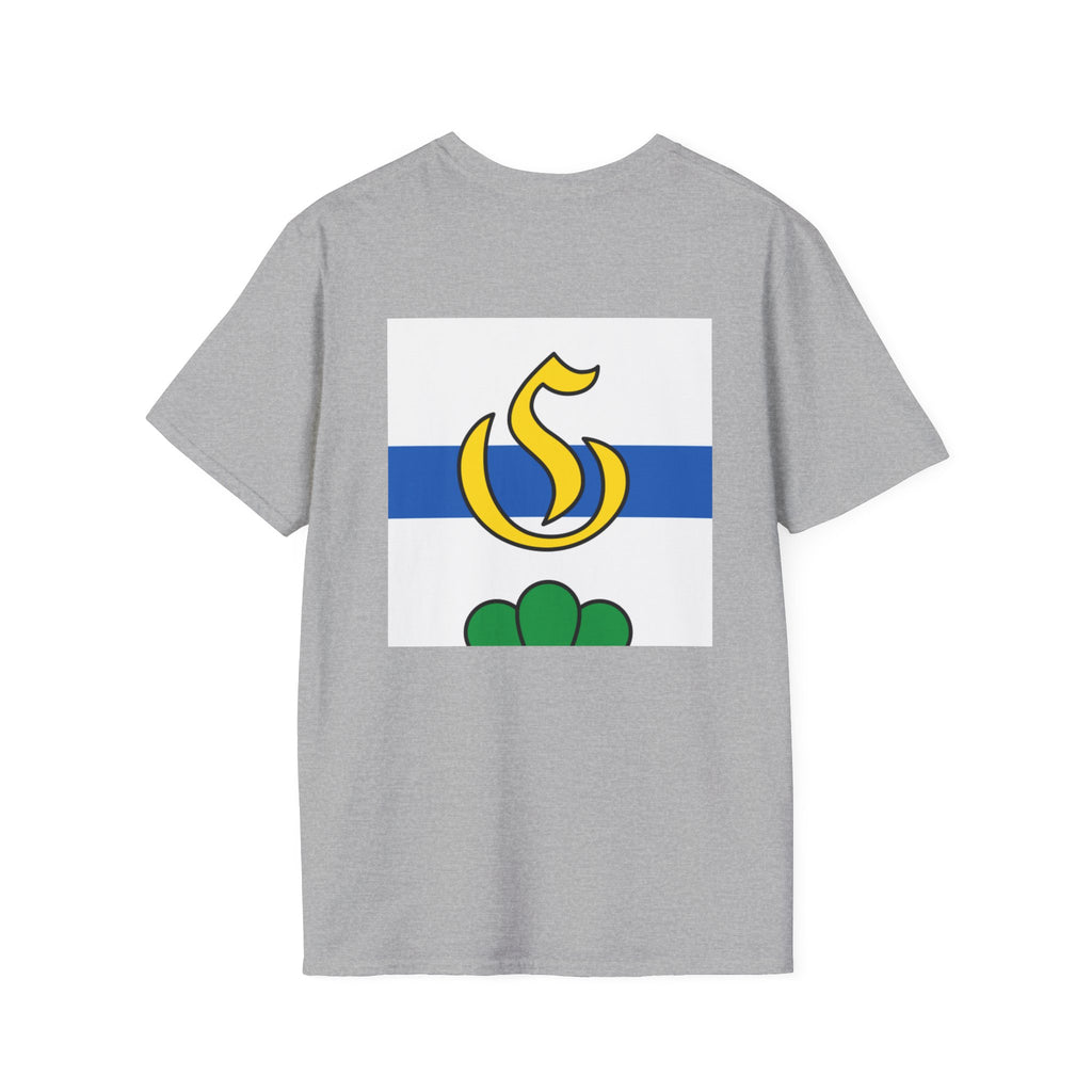 Tee-shirt manches courtes Grancy